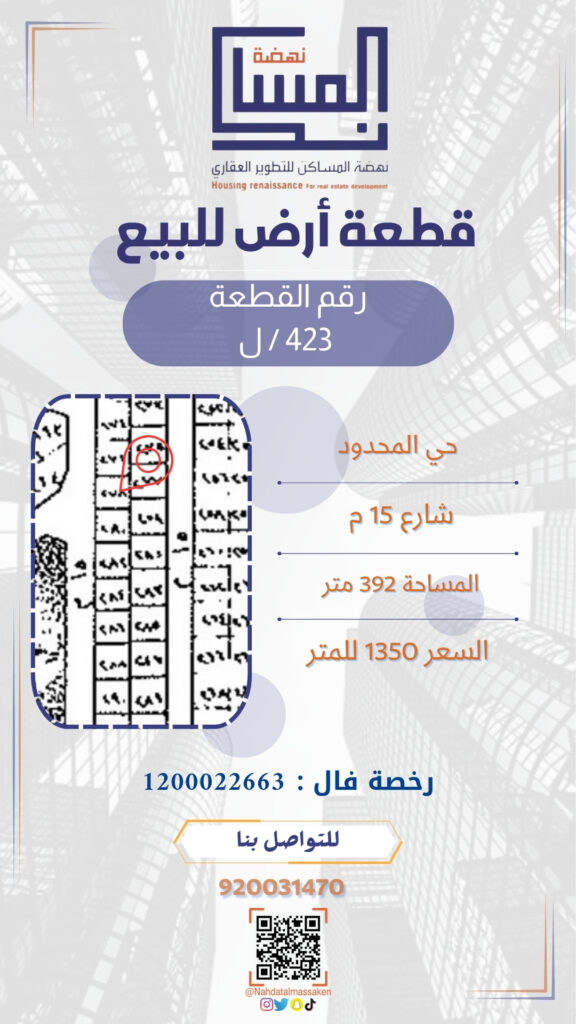 المحدود 278ب